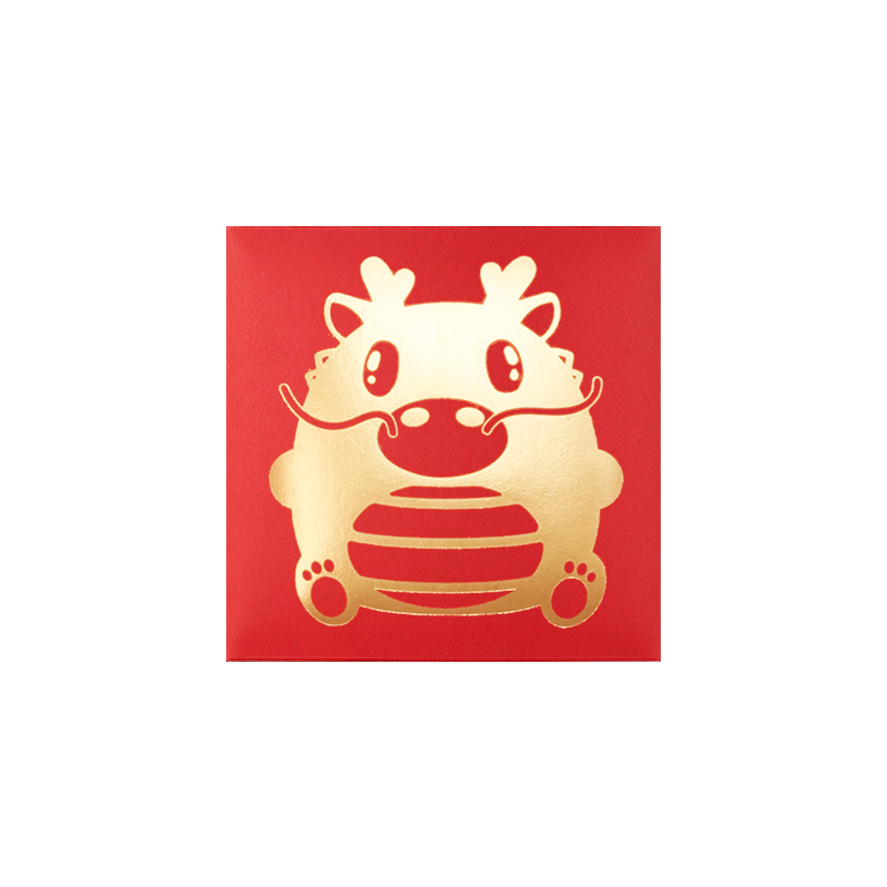 小红包迷你超小硬币装一元小号创意福字袋2025蛇年过年新年利是封