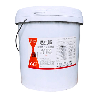 噻虫嗪颗粒剂撒施防治蛴螬土狗地下害虫内吸传导杀蚜虫甘蔗螟丹功