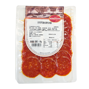 ROVACOS意式风味萨拉米肠贝贝罗尼米兰风味西班牙红牌萨拉米切片