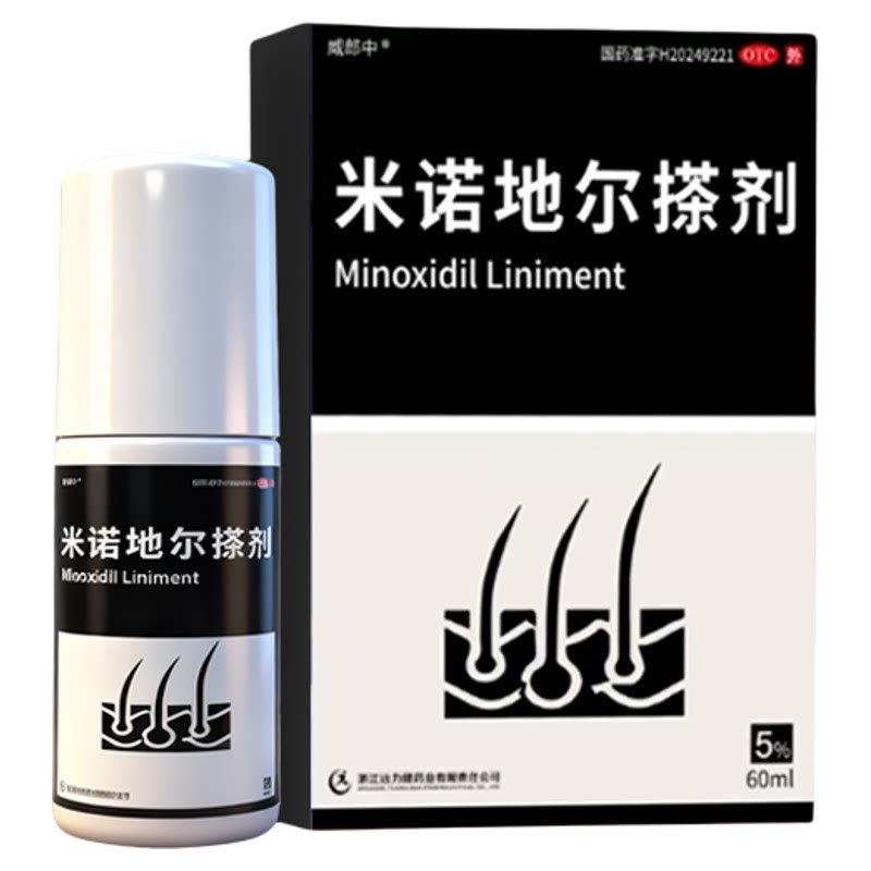 [威郎中]米诺地尔搽剂5%*60ml*1瓶/盒