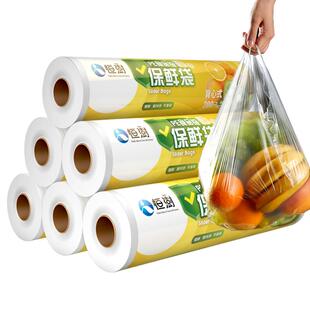 200只！手提保鲜食品级袋背心式垃圾袋