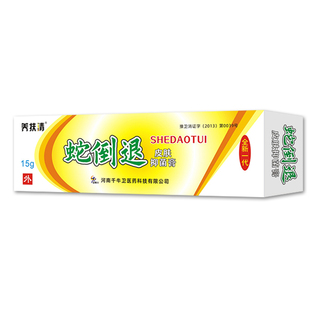 千牛卫蛇倒退皮肤抑菌膏草本外用乳膏顽肤灵新包装官方正品旗舰店
