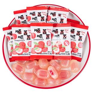 顺顺利利荔枝味果汁夹心硬糖结婚喜糖批发专用订婚礼糖果散装零食