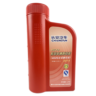 长安汽车刹车油原装油液