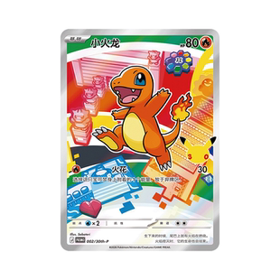 PTCG简中正版宝可梦30周年庆典最初的伙伴特别插画闪卡套装 Vol.1