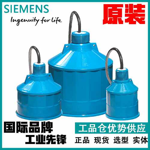 议价7ML1115-0BA30 西门子超声波传感器 Echomax XPS-10