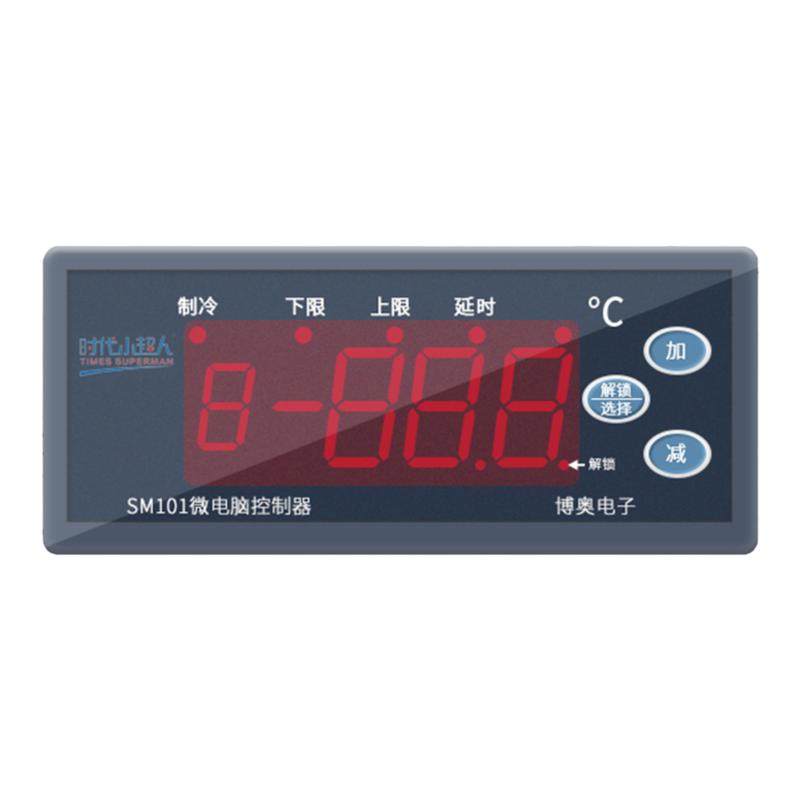 时代小超人冷库智能数显温控器电子控温器控仪开关可调温度控制器