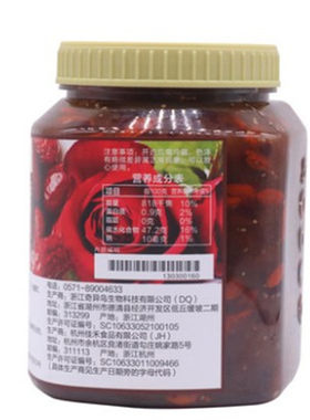 博多家园芒果新品果泥饮料酱果酱