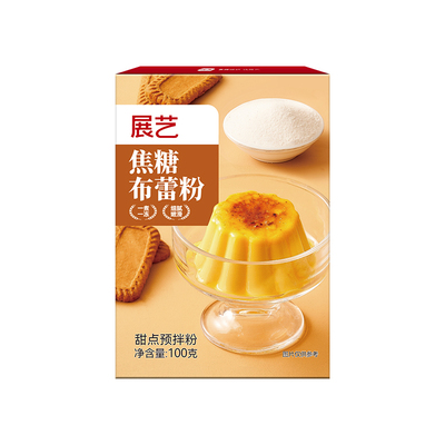 展艺焦糖布蕾粉清甜不腻