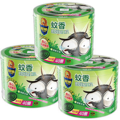 超威艾草蚊香盘家用灭蚊驱蚊非无毒户野外文香盒整箱批送盘托架子