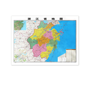 2026年新版浙江省地图和中国地图和世界地图约106×76cm 省级政区详细版地图加厚铜版纸 办公室客厅沙发背景墙装饰画墙贴