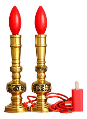 黄铜家用供奉佛像插电烛台LED灯