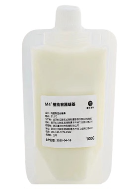 香薰蜡烛diy替换芯蜡液补充包