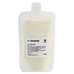 自制香薰蜡烛diy材料护肤品空瓶精油补充液替换芯空杯补充包袋装