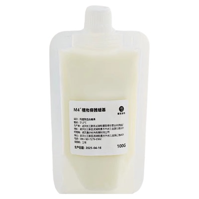 香薰蜡烛diy替换芯蜡液补充包