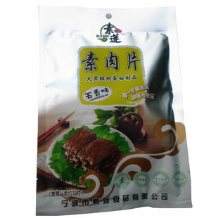 素莲素食黑椒肉排黑椒牛排开袋即食 酒店冷菜凉菜推荐仿荤食