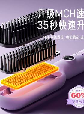 sobom直发梳电动梳护发负离子便携式不卷两用发懒人恒温直跨境伤