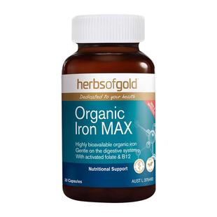 澳洲进口herbsofgold和丽康补铁胶囊女性补气血儿童成人孕期孕妇