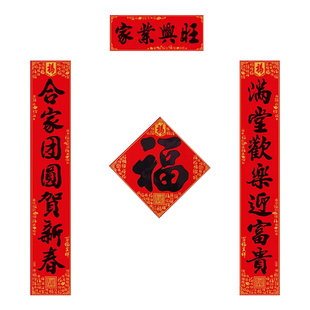 手写对联2026新款马年春联新年大门福字烫金书法家用过年喜联定制