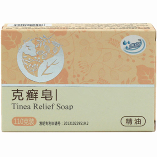 洗牛皮屑香皂中草香皂洗澡洗头洗痒去厚皮外用软化角质皮肤清洁皂