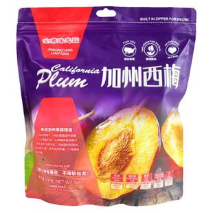 金东洋恋园缤纷多彩梅500g解腻果脯加州西梅蜜饯女生酸甜小吃果干