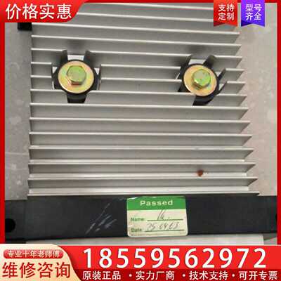 【询价】德国eupec DI-BIock Mat.Nr:7803 D适用