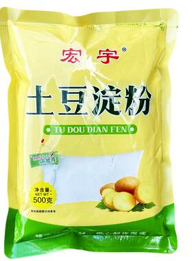 东北土豆淀粉马铃薯粉面子锅包肉