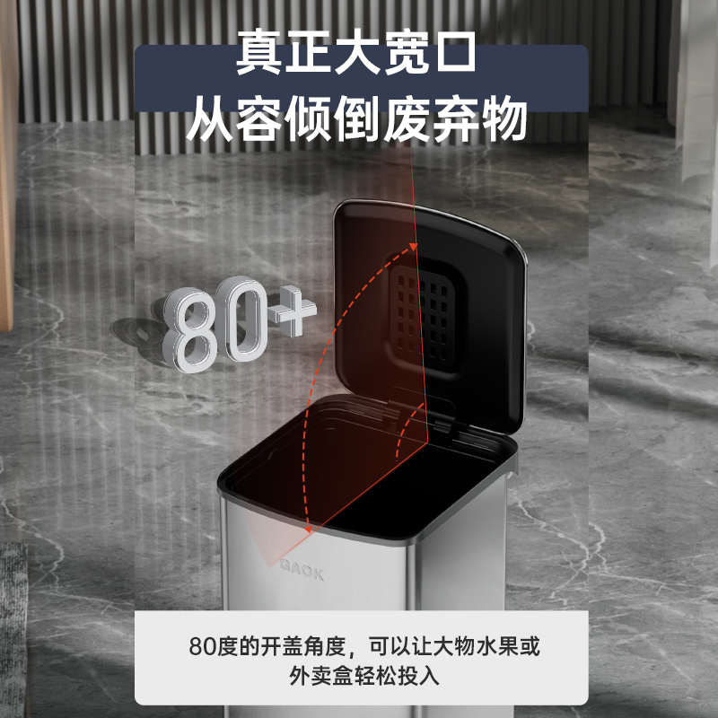 GAOK厨房垃圾桶带盖脚踏家用不锈钢卫生间厕所客厅脚踩大轻奢高档