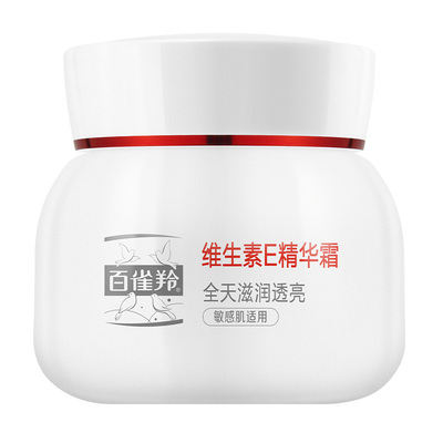 百雀羚面霜紧致抗皱提亮维生素E精华霜保湿滋润官方旗舰店正品