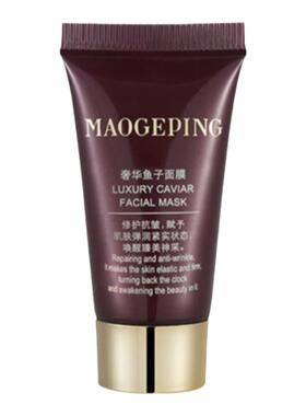 毛戈平奢华鱼子酱面膜10g小样
