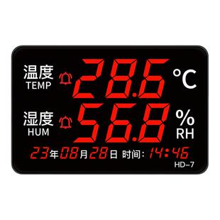 兴智连温湿度计表工业高精度家用室内仓库车间电子显示仪报警HD-7