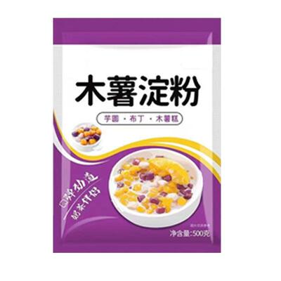 烘焙木薯粉淀粉珍珠奶茶商用