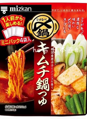 日本直邮Mizkan味滋康芝麻豆乳锅