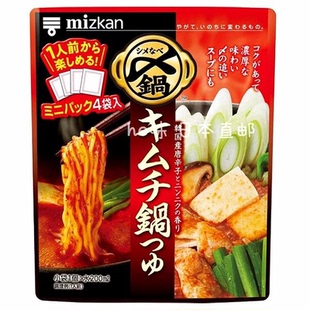 日本直邮Mizkan味滋康芝麻豆乳锅浓缩海鲜酱冬季火锅底料浓缩汤料