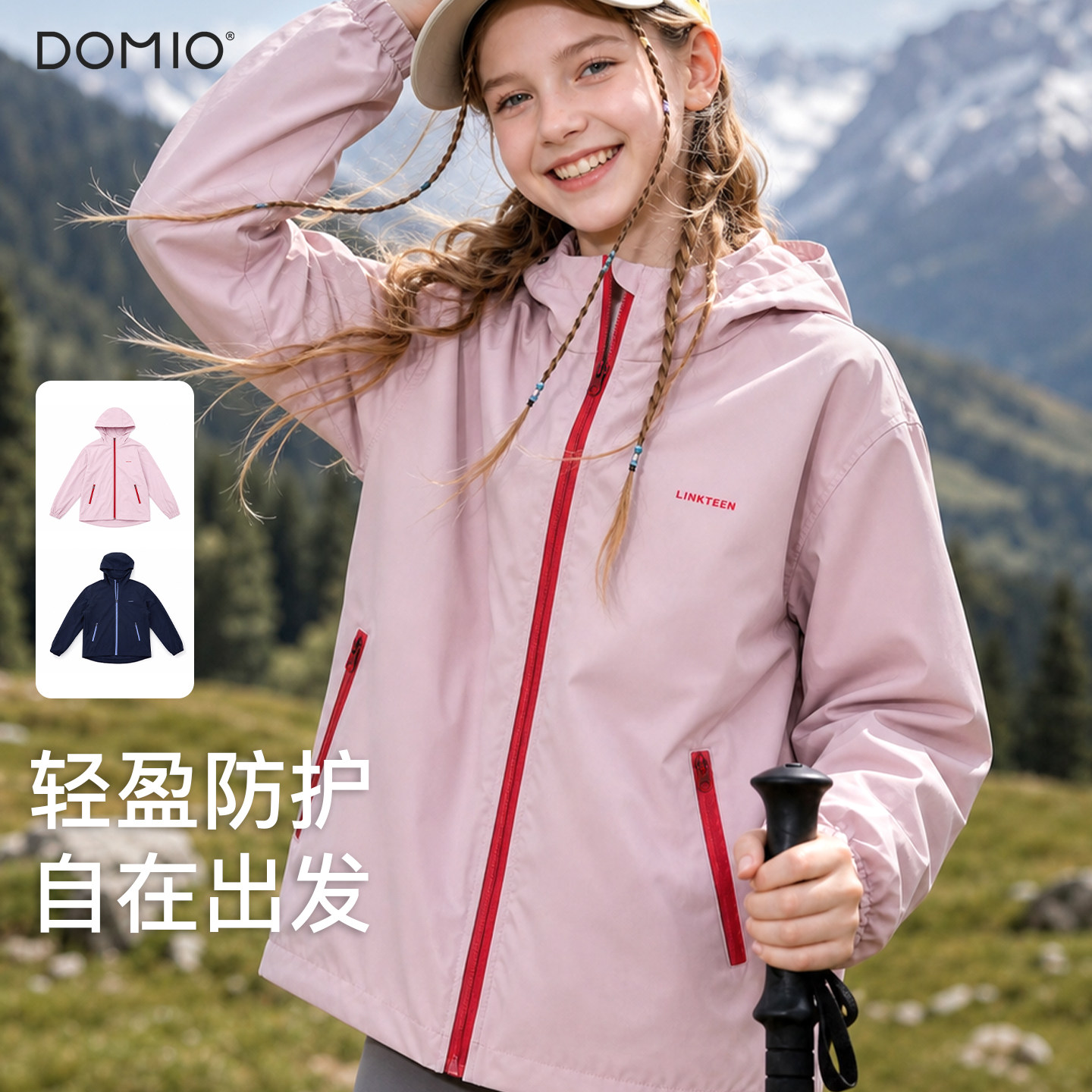 女童连帽防风冲锋衣2026新款