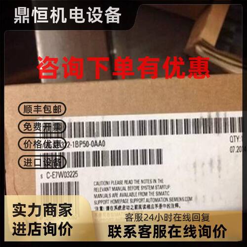 议价6ES7322-1BP50-0AA0西门子S7-300 数字输出6ES73221BP500AA0