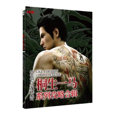UCGCRPG大全博德之门巫师