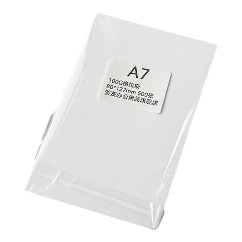 m5巴川纸三善巴川手账内页m5纸砖空白纸砖a7活页内芯空白内页奶油纯白色潘多拉笔记本内页特种纸