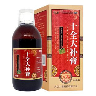 太福 十全大补膏400g*1瓶/盒温补气血面色苍白气短心悸头晕自汗