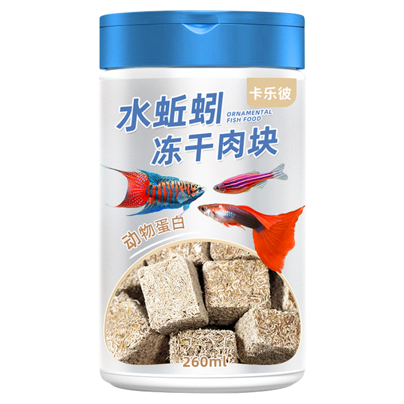 冻干水蚯蚓粘贴鱼粮红线虫鱼食