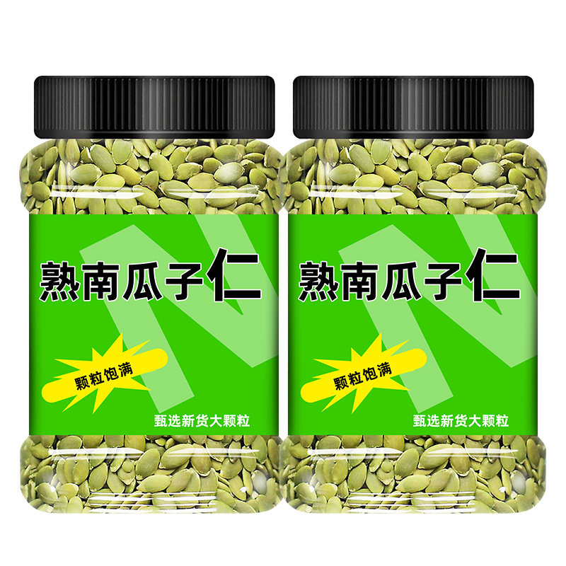 正宗新疆南瓜子仁旗舰店南瓜子仁