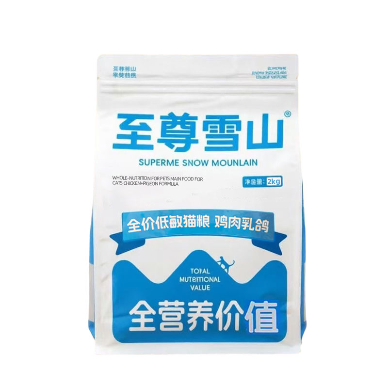 至尊雪山冻干猫粮鸡肉乳鸽生骨肉双拼全价成猫粮幼猫通用营养猫咪