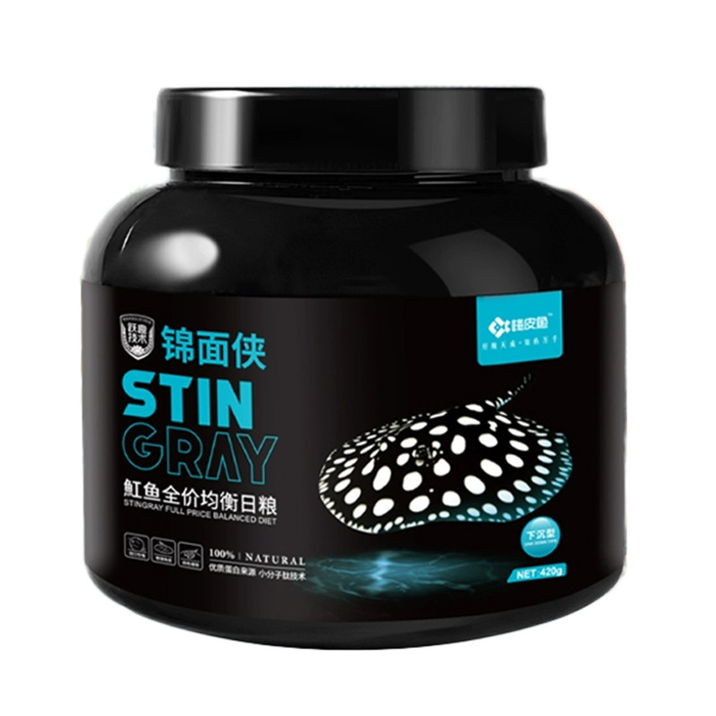 嗨皮鱼下沉式鱼粮石家庄魟鱼专用