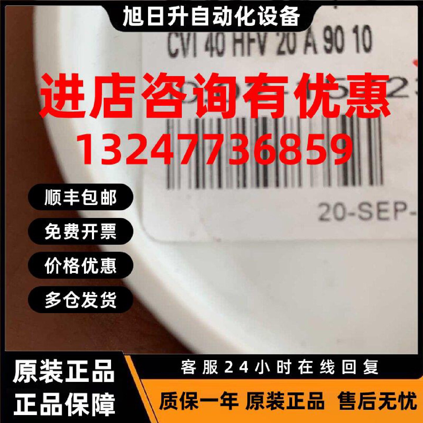 议价伊顿威格士液压阀cvi 40 hfv 20a 90 10全新原装现货
