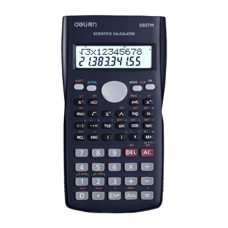 得力科学计算器学生考试专用大学生多功能函数计算机器正品一建二建初中高考研学生用财管金融会计注会公务员