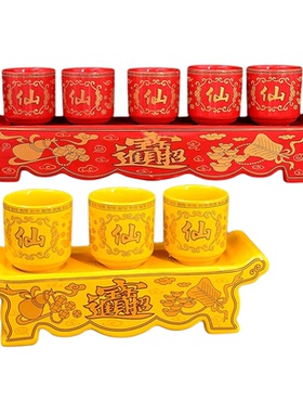 陶瓷供水供酒复古怀旧家用