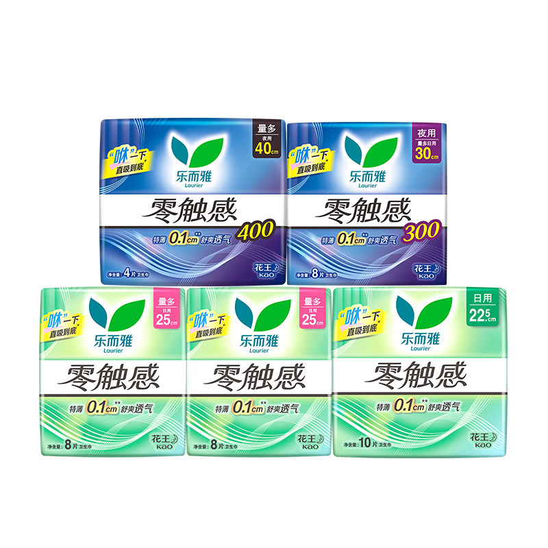 【闪购】花王乐而雅卫生巾零触感超薄透气日夜组合34片日用夜用