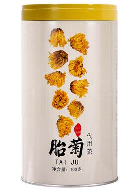 天福茗茶胎菊杭白菊浙江桐乡