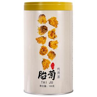 天福茗茶官方旗舰店 正品菊花茶 胎菊正宗浙江桐乡花草茶 100G