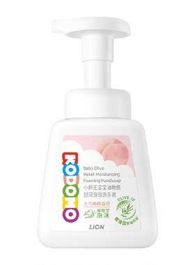 小狮王宝宝洗手液保湿250ml